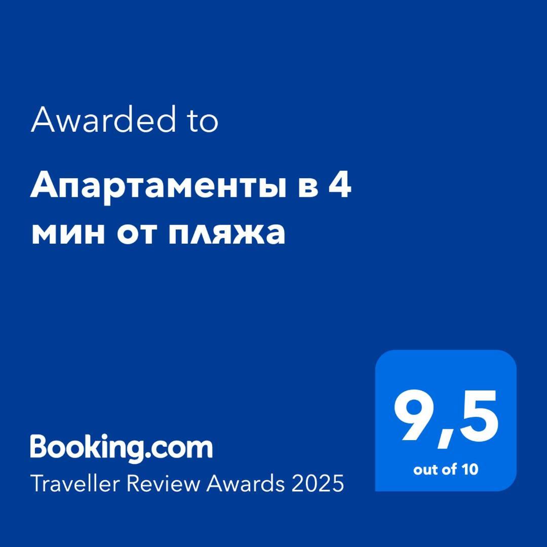 Апартаменты В 4 Мин От Пляжа Τορεβιέχα Εξωτερικό φωτογραφία